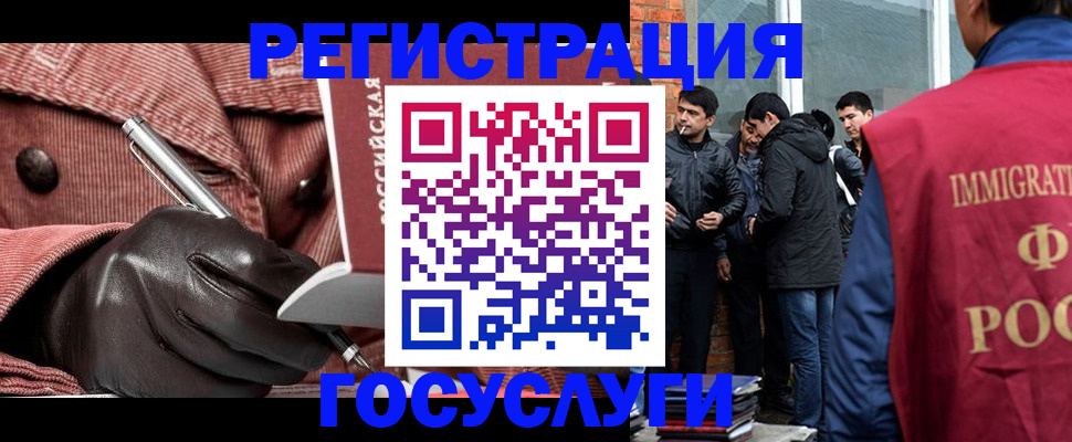 прописка для военкомата в Волгореченске