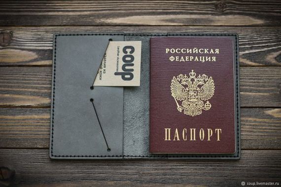 прописка в Волгореченске